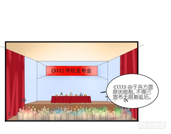 第二季18 第 3 页