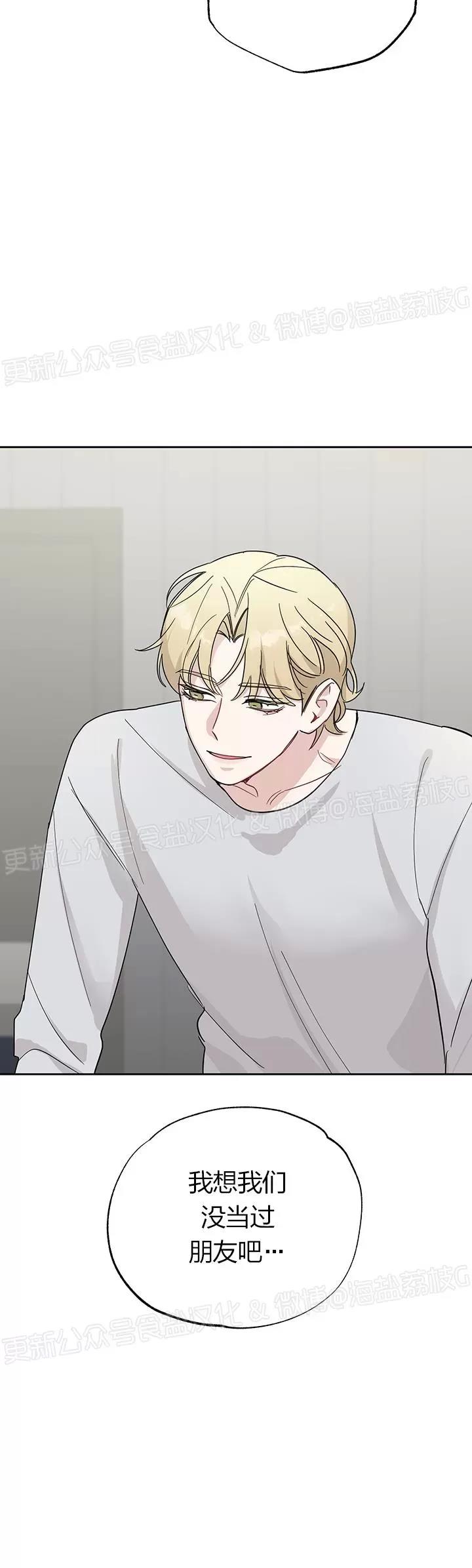 第06话 第 11 页
