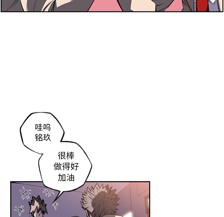 第43话 第 29 页