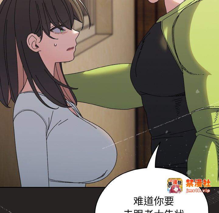 第41话 第 83 页