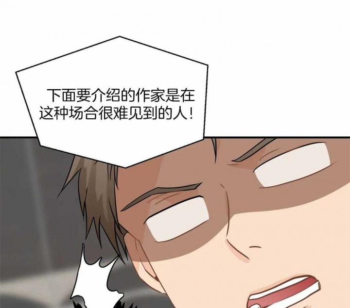 第88话 懊恼 第 28 页