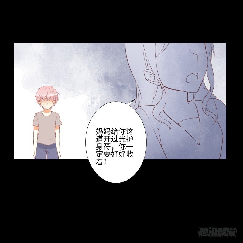 妹妹约定 第 22 页
