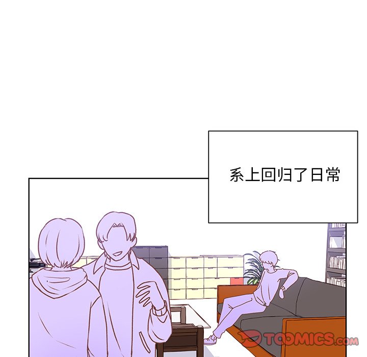 第44话 第 36 页