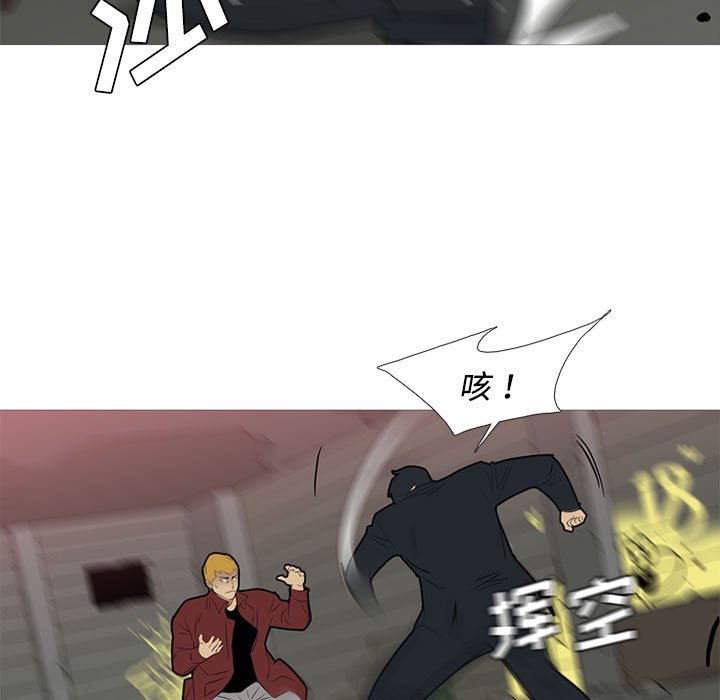 第40话 第 9 页