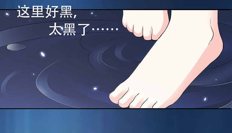 039 这里好黑啊 第 28 页