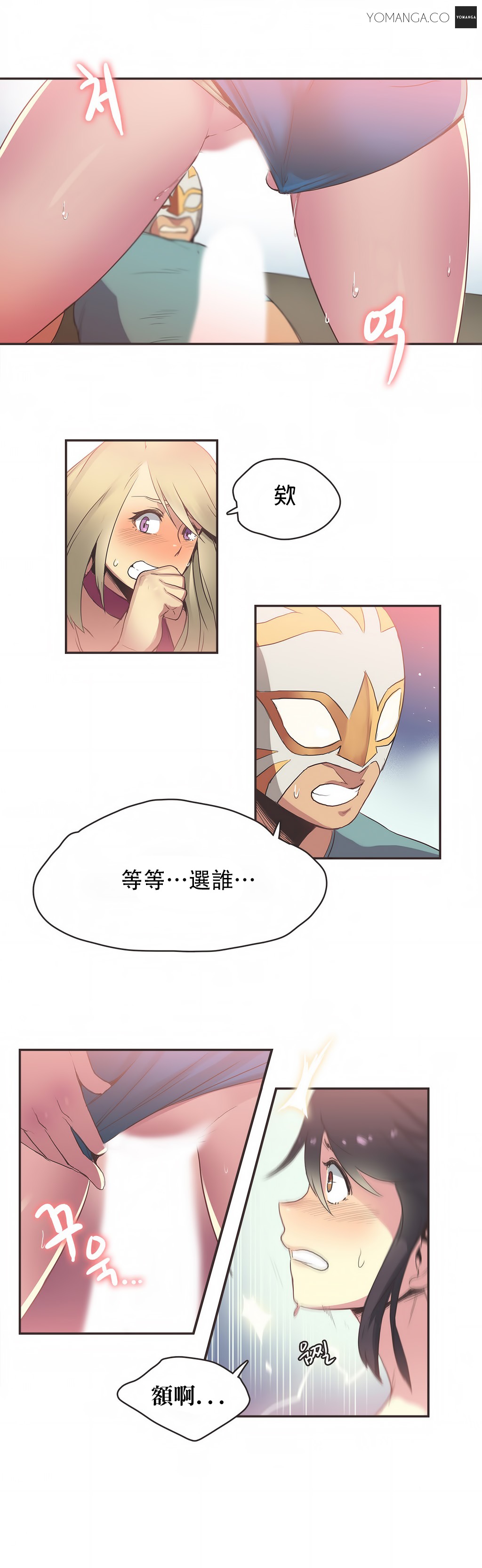 第1话 第 371 页