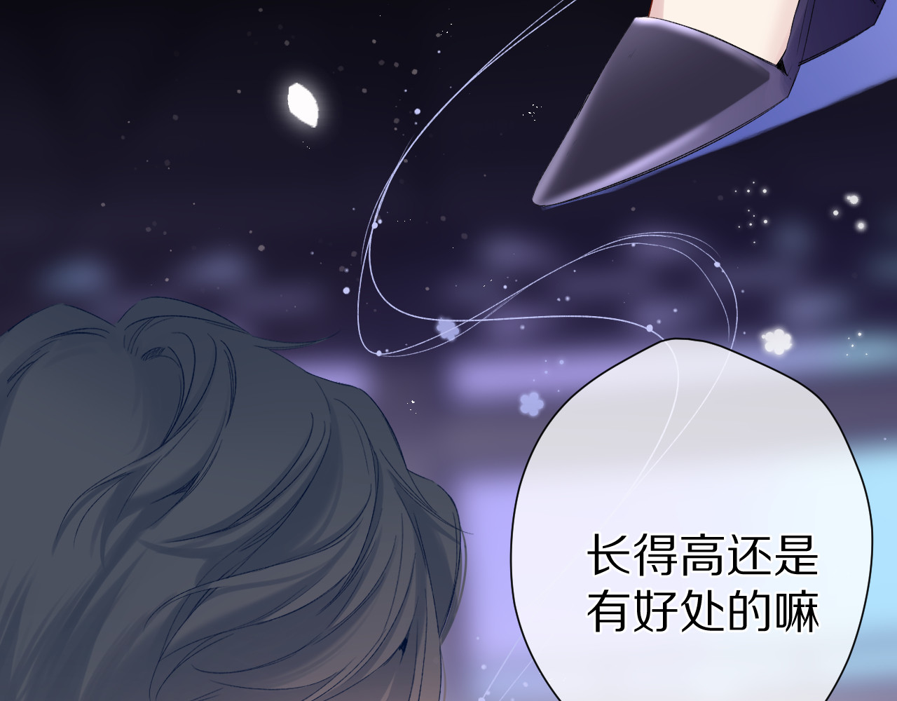 第86话 娃娃 第 24 页