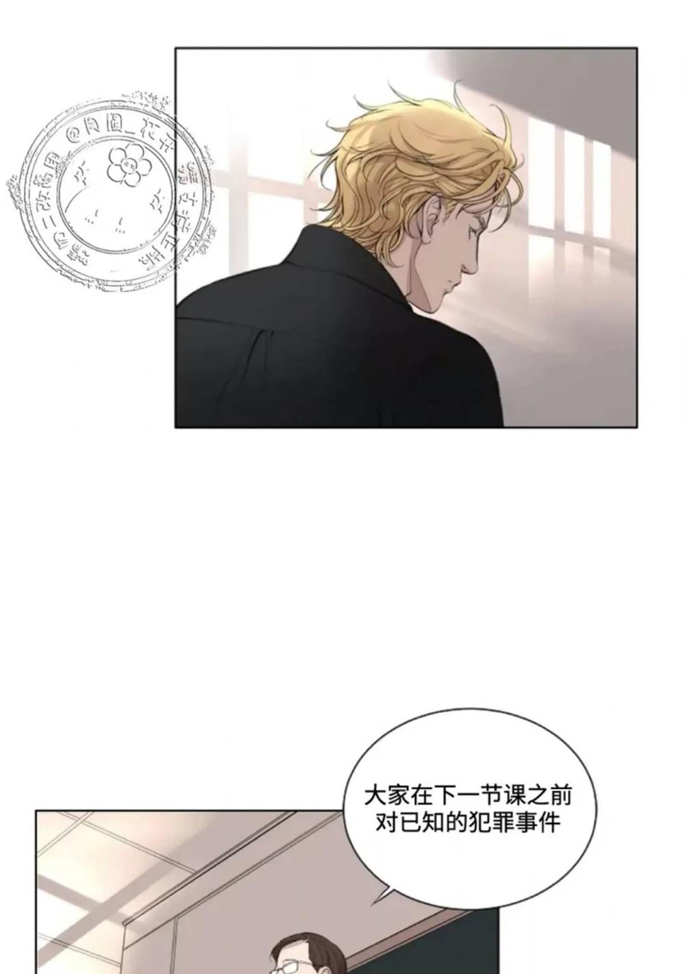 第05话 第 26 页