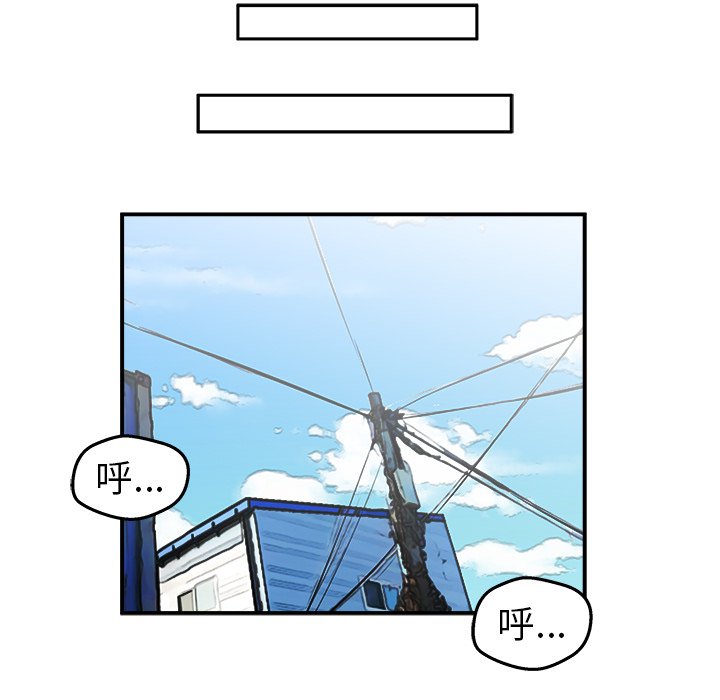 第25话 第 64 页