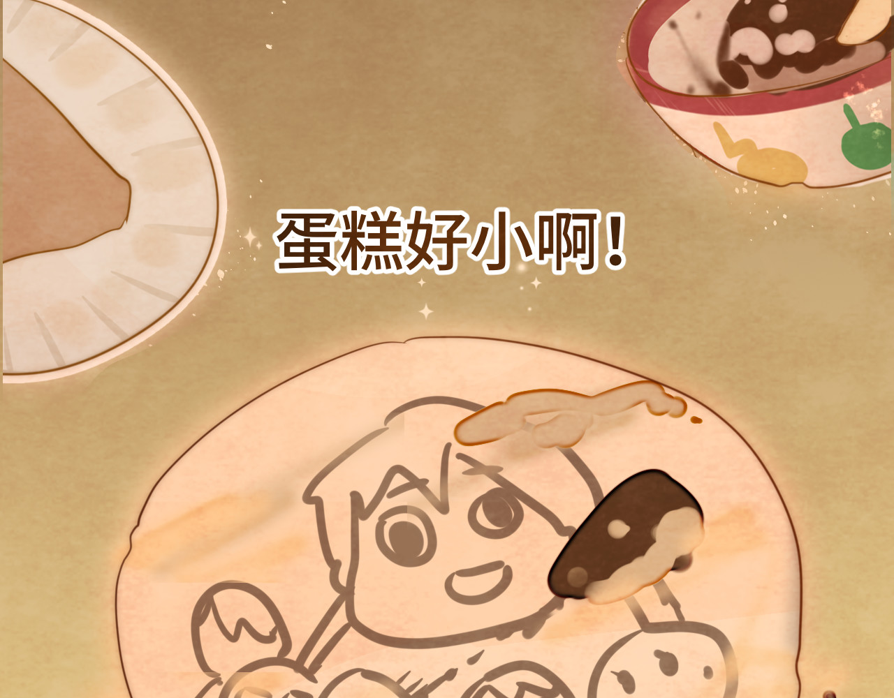 第43话 生日就要吃蛋糕 第 180 页