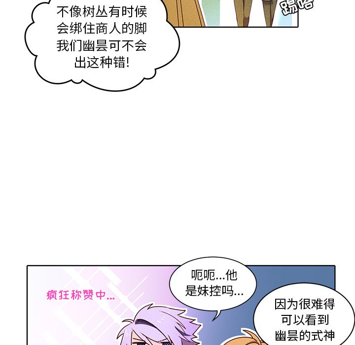 第32话 第 43 页