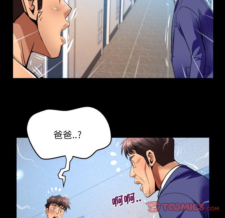 第138话 第 66 页