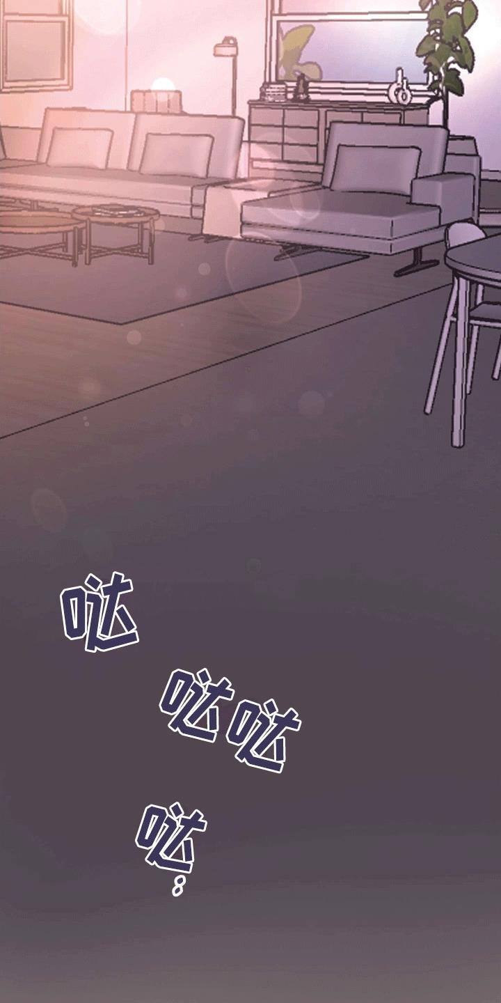 第13话 精神支柱 第 38 页