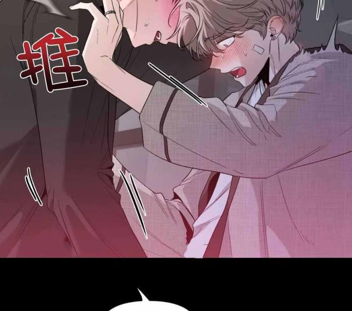 第154话 真的很开心 第 22 页