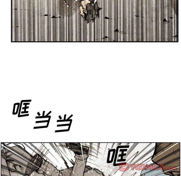 第 60 话 第 62 页