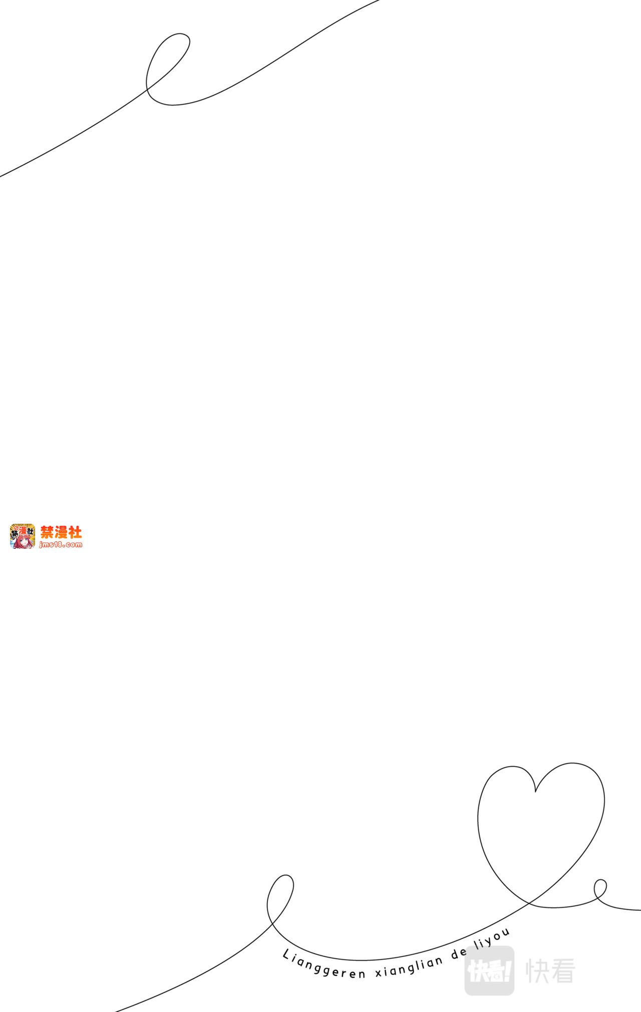 Reason 14 第 3 页