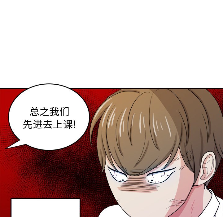 第33话 第 6 页