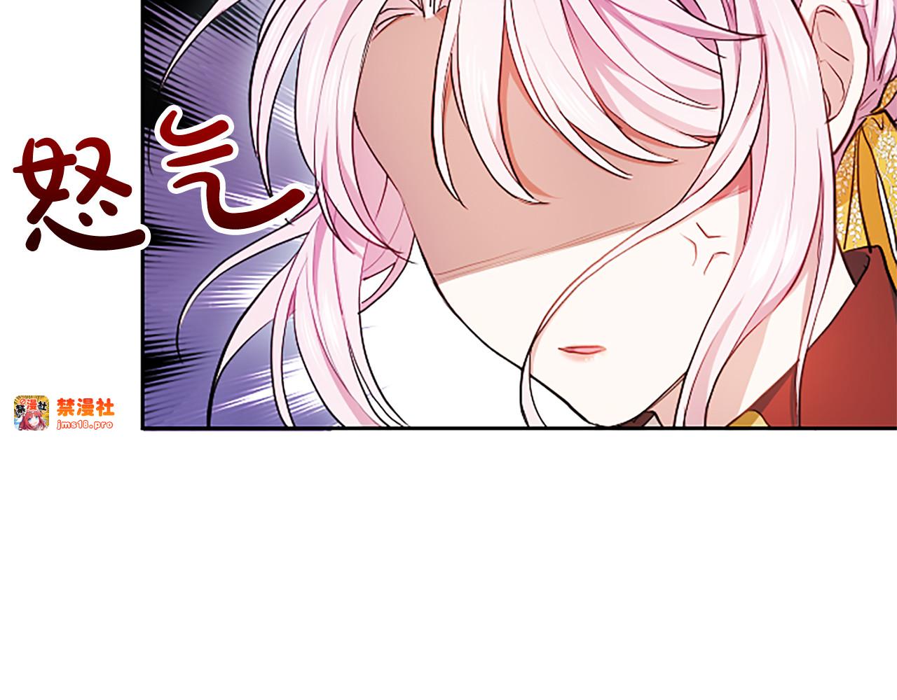 第3话 热吻 第 25 页