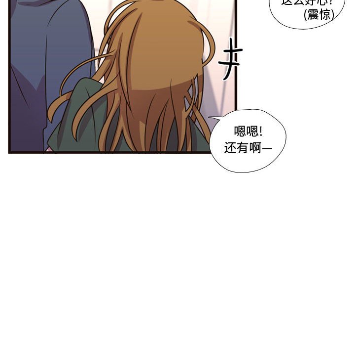 第21话 第 26 页