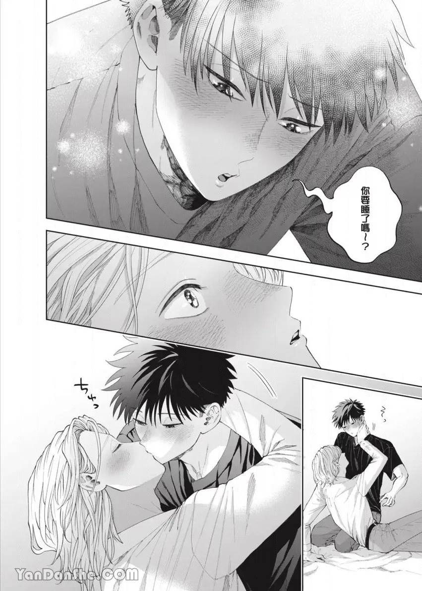 第47话 第 19 页