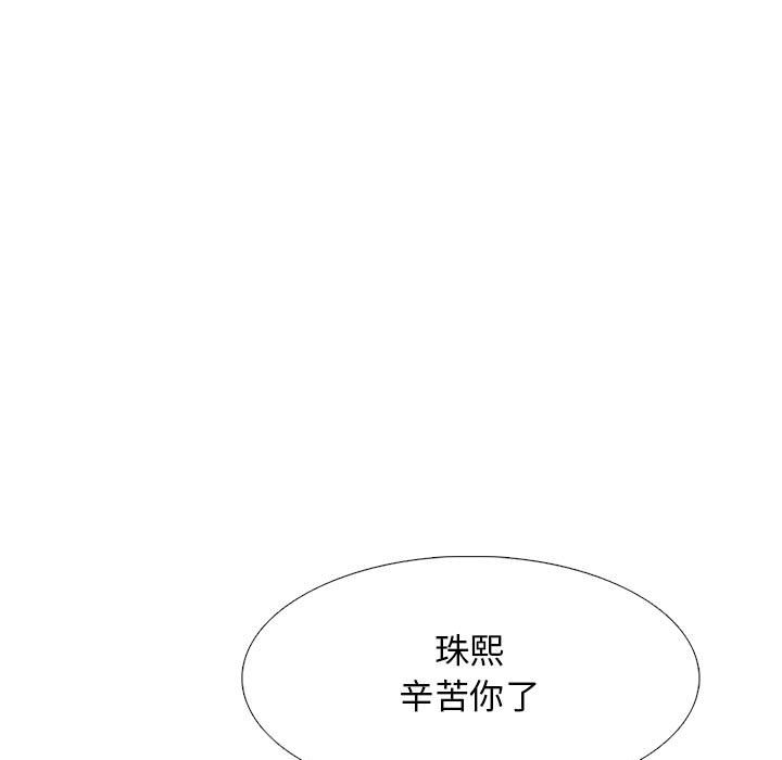 第140话 第 101 页