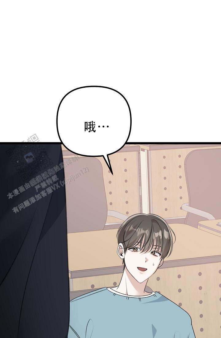第35话 没发生过一样 第 15 页