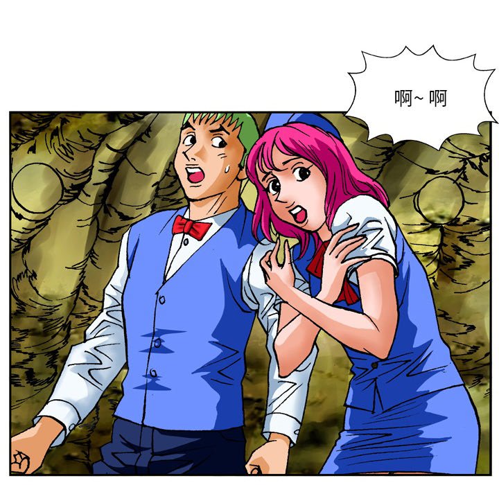第 24 话 第 7 页