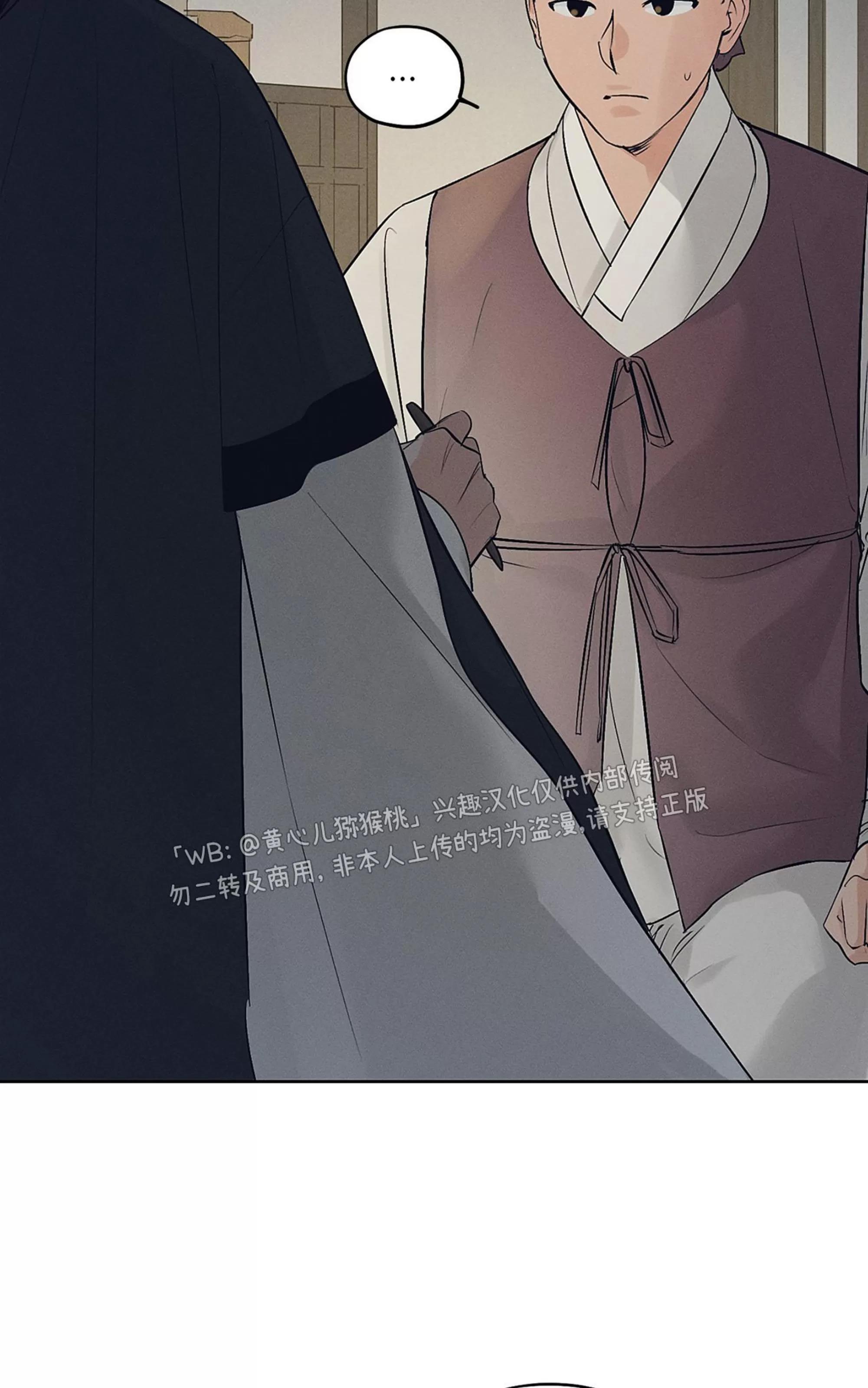 第32话 第 21 页