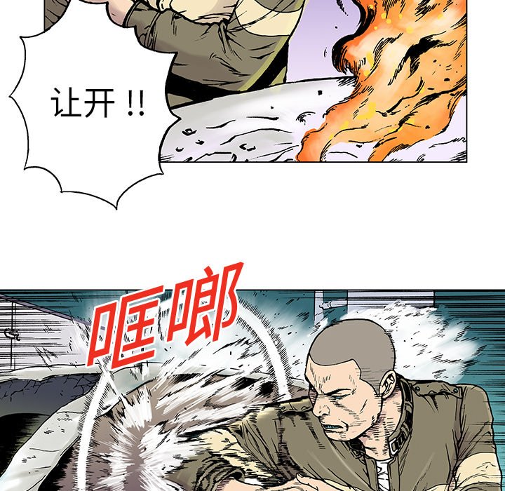 第8话 第 15 页
