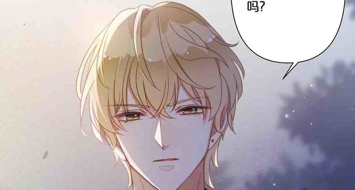 第13话 第 21 页