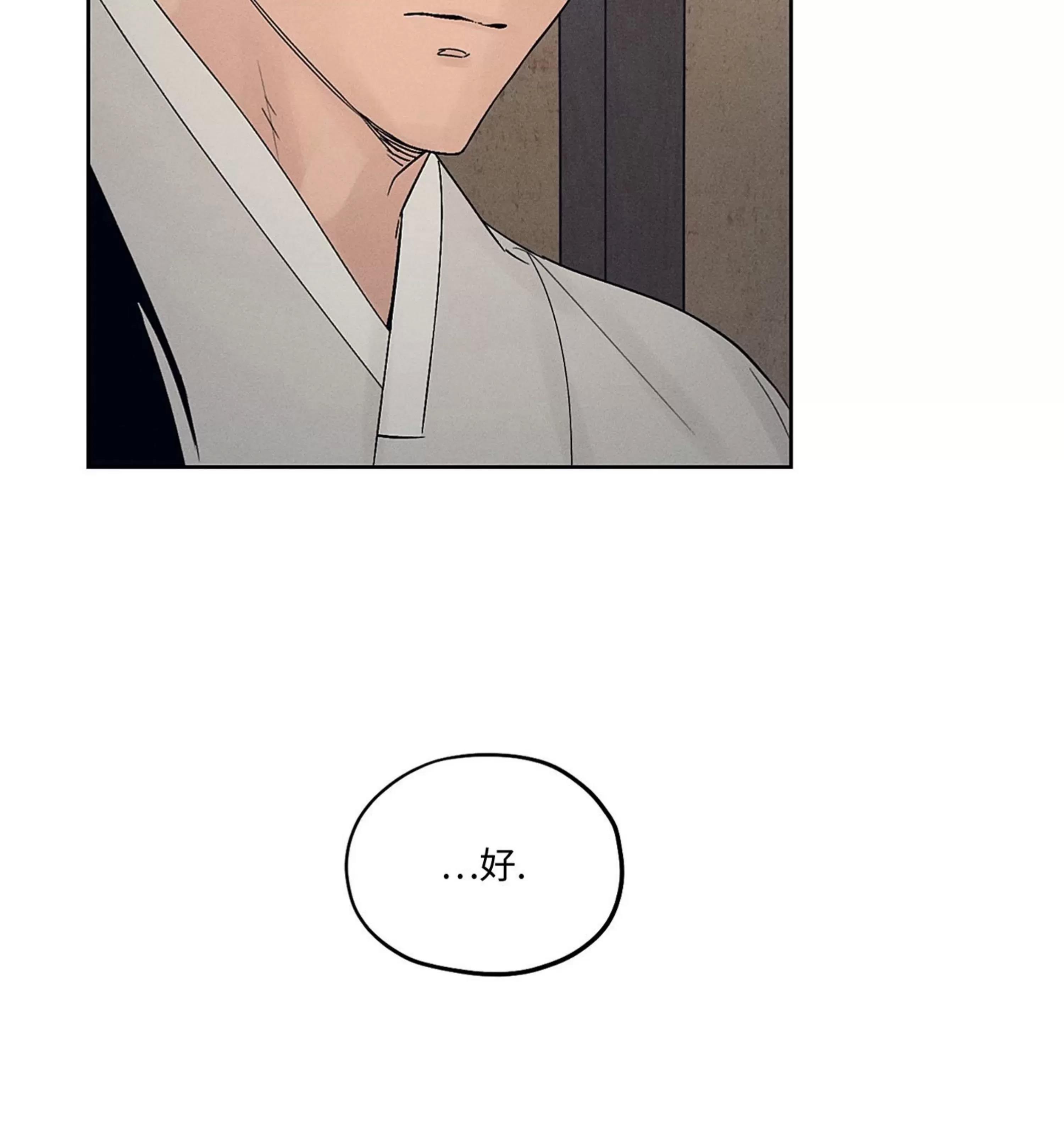 第05话 第 17 页