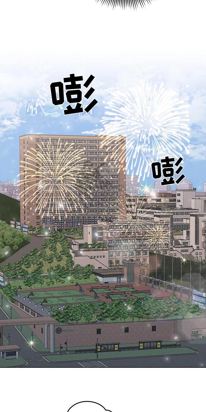 第75话 传单 第 13 页