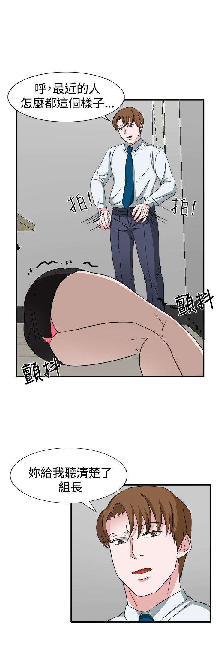 第49话 第 16 页