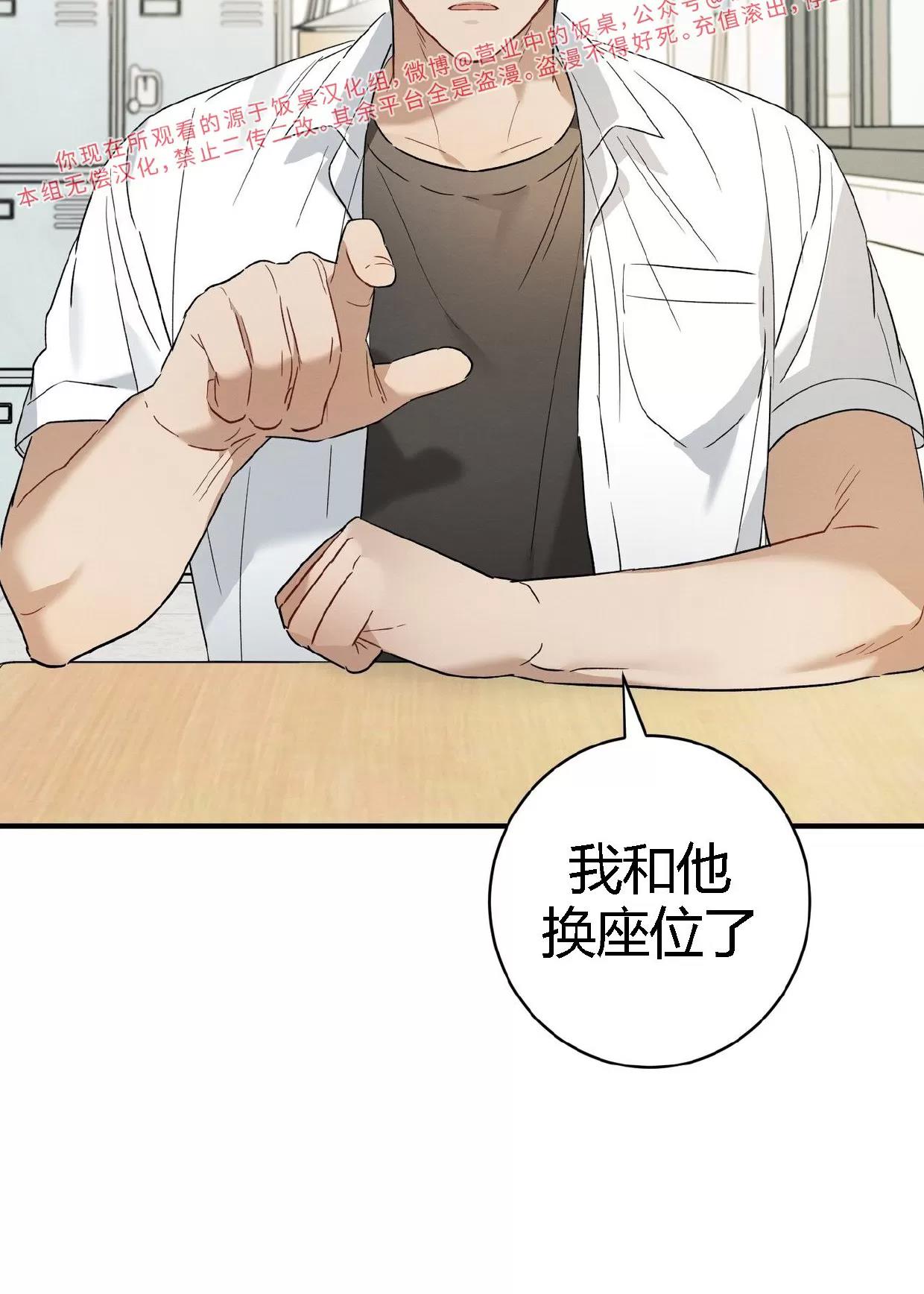 第14话 第 22 页