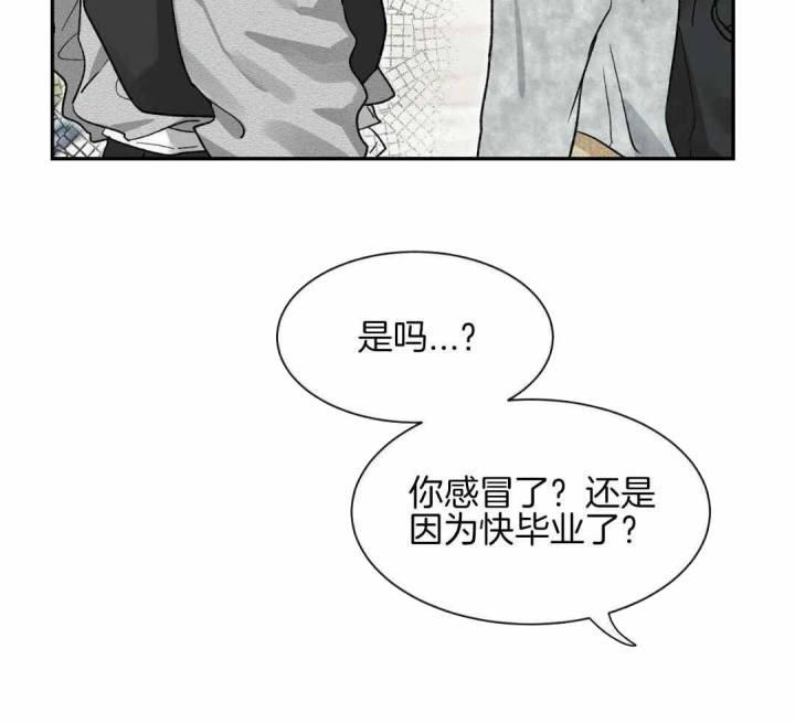 第159话 工作室约会 第 15 页