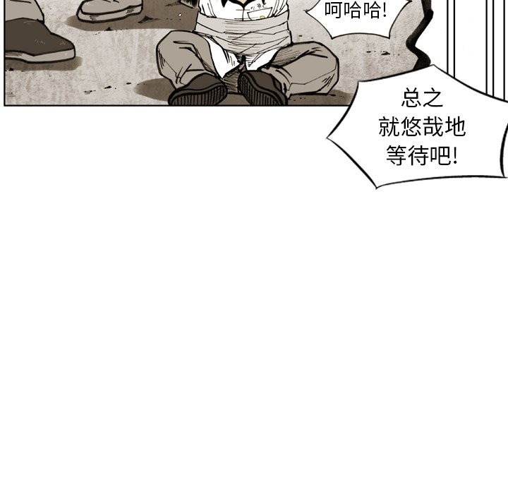 第 20 话 第 28 页