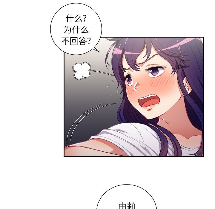 第53话 第 40 页