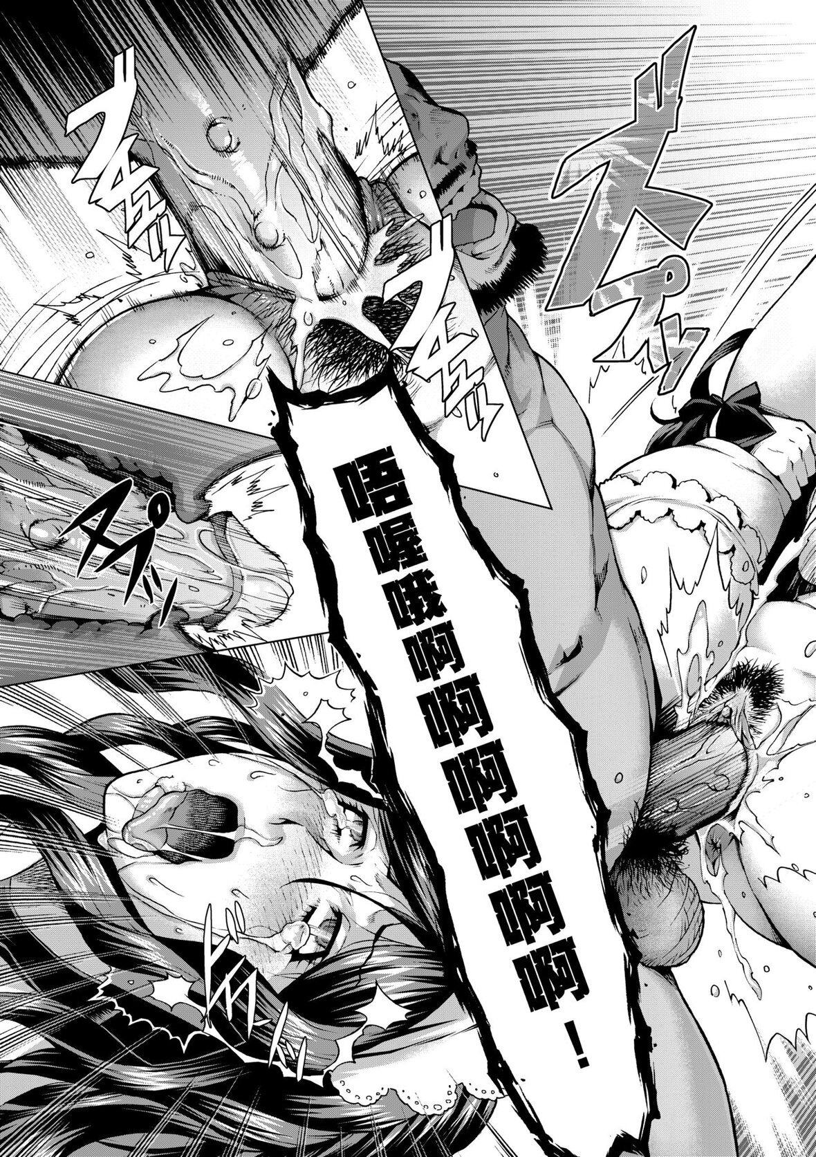第1话 第 52 页