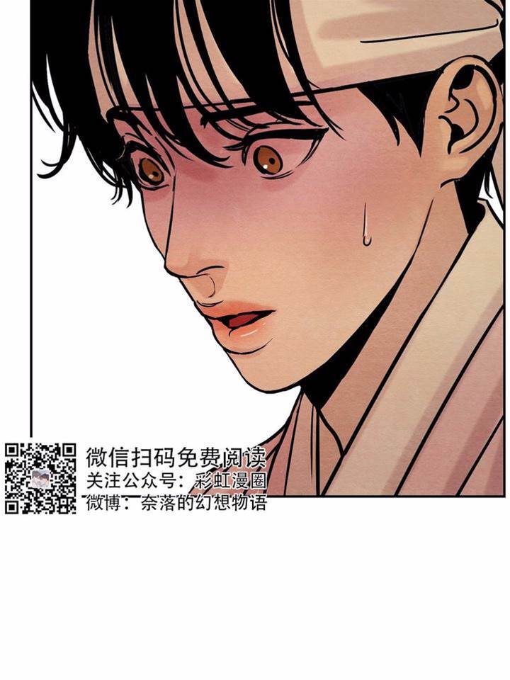第11话 第 14 页