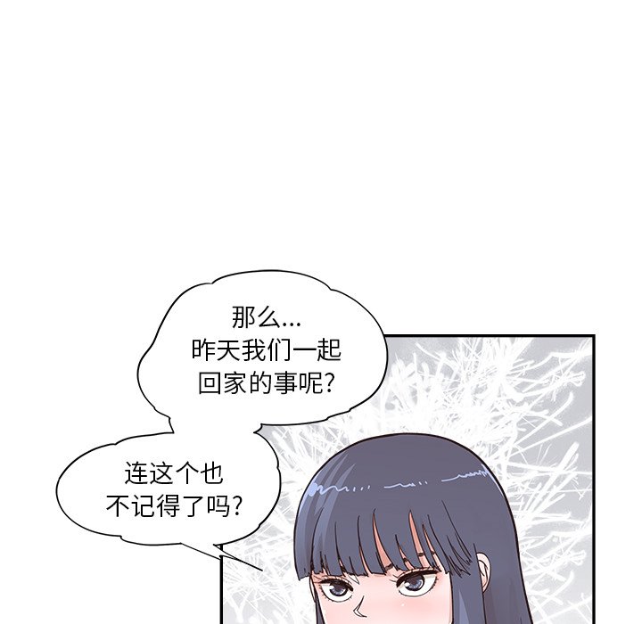 第102话 第 19 页