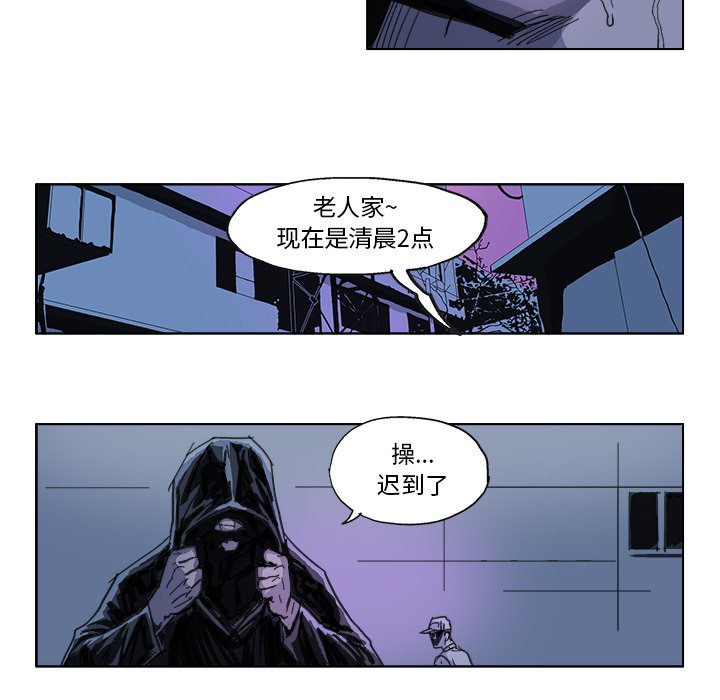 第15话 第 17 页