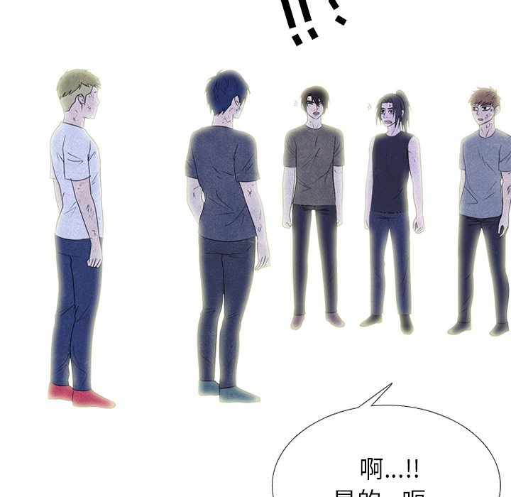 第248话 第 106 页
