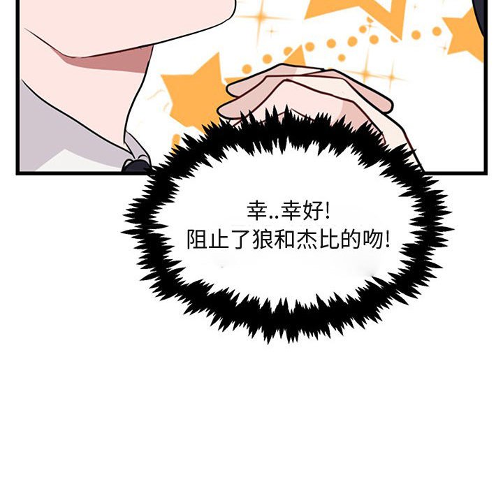 第15话 第 109 页