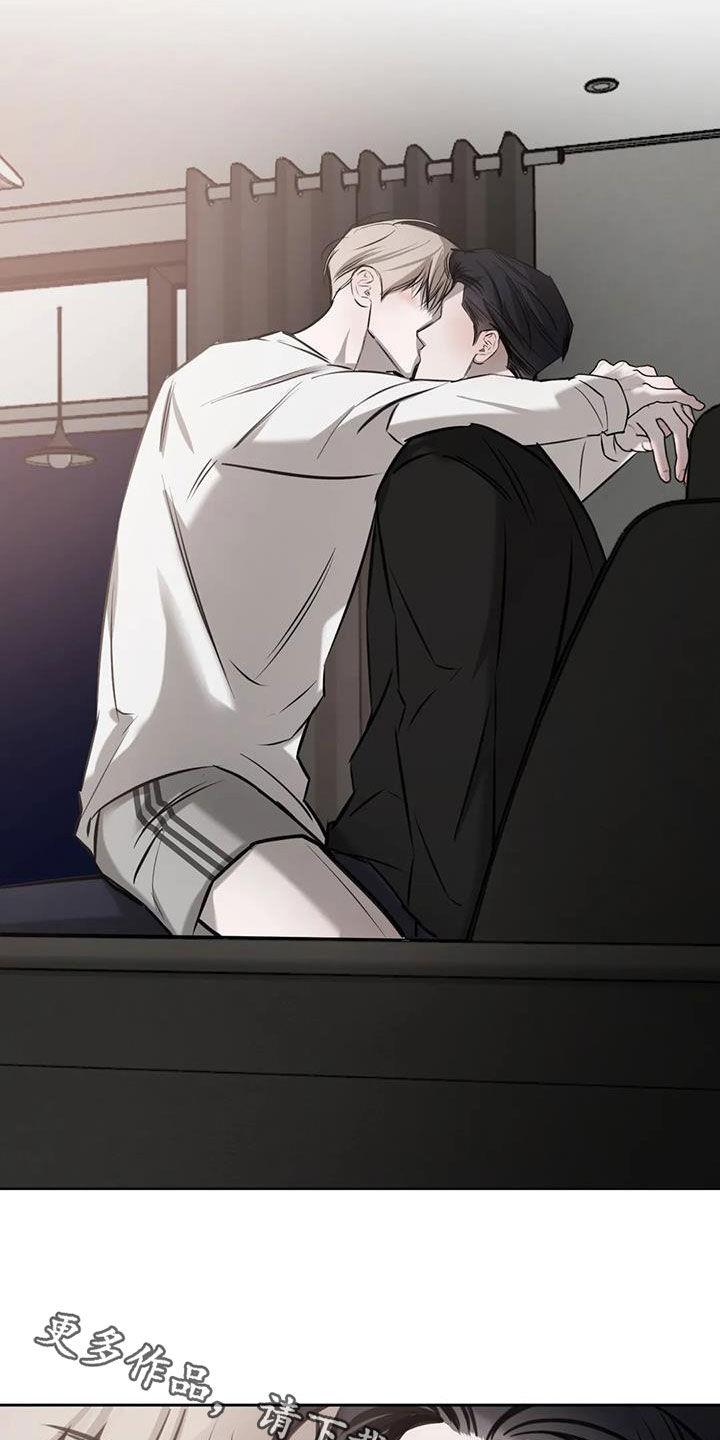 第79话 真的可以吗 第 27 页