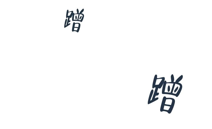 第3话 我们谈谈 第 5 页