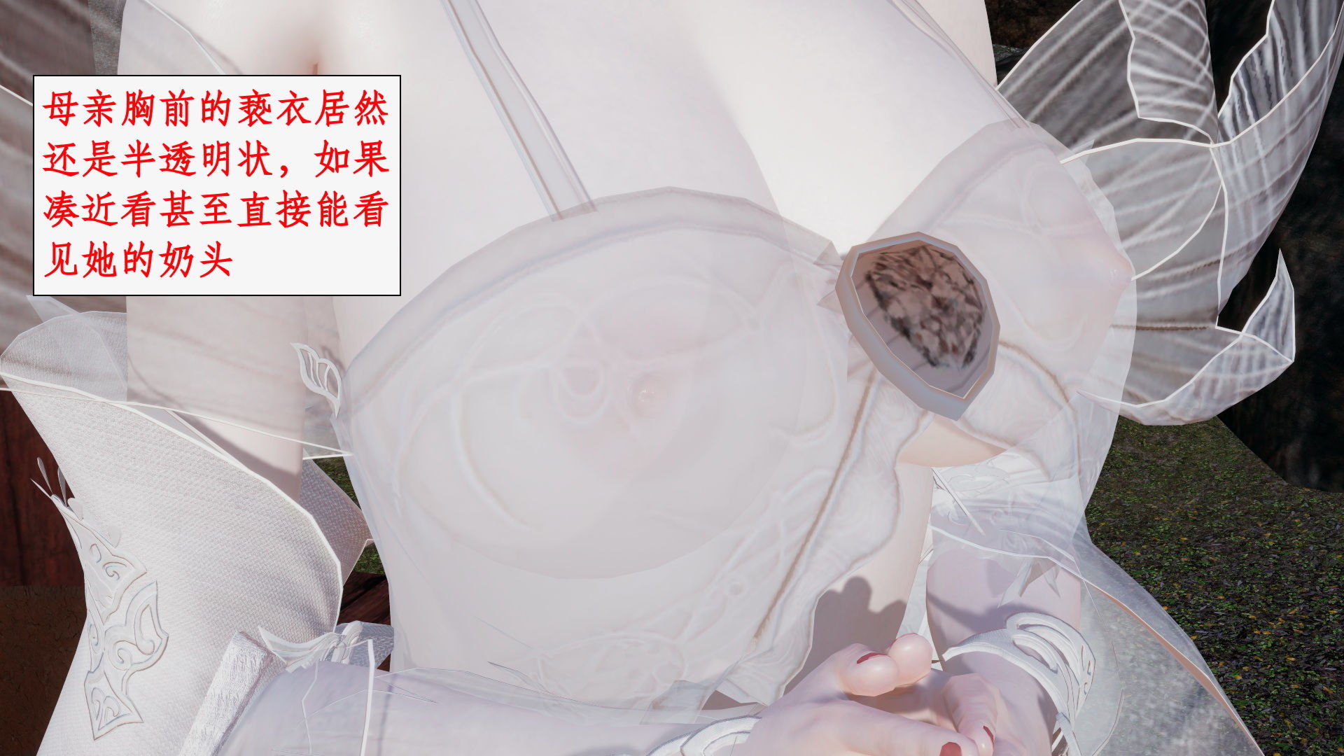 第一话 第 19 页