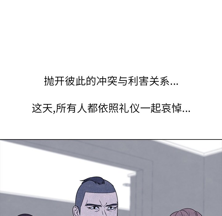 第135话 第 41 页