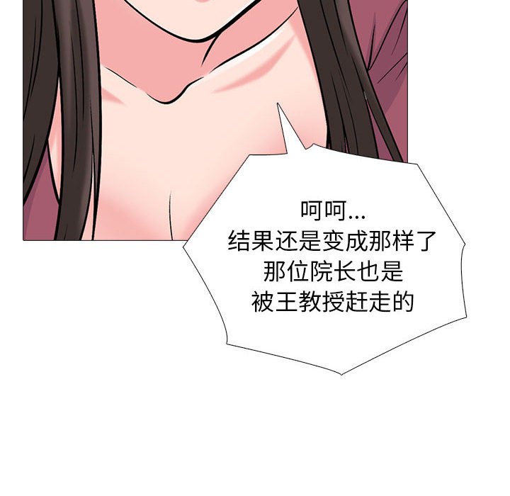 第162话 第 24 页