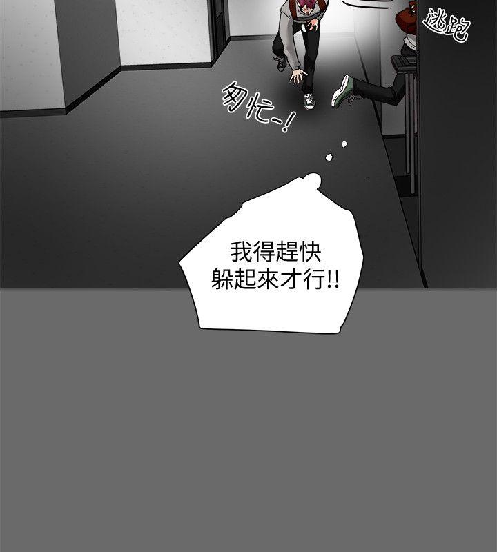 第15话-现场看更性感吧? 第 26 页