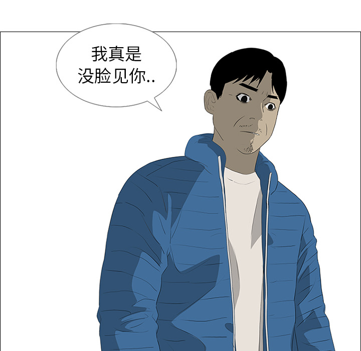 第35话 第 87 页